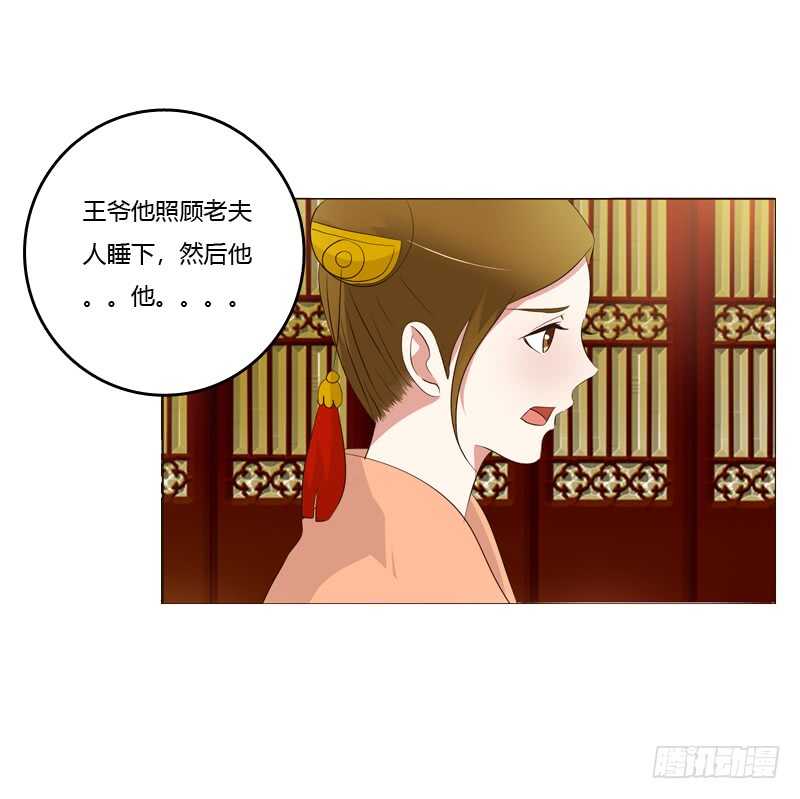 通灵妃韩漫全集-如影随形无删减无遮挡章节图片 