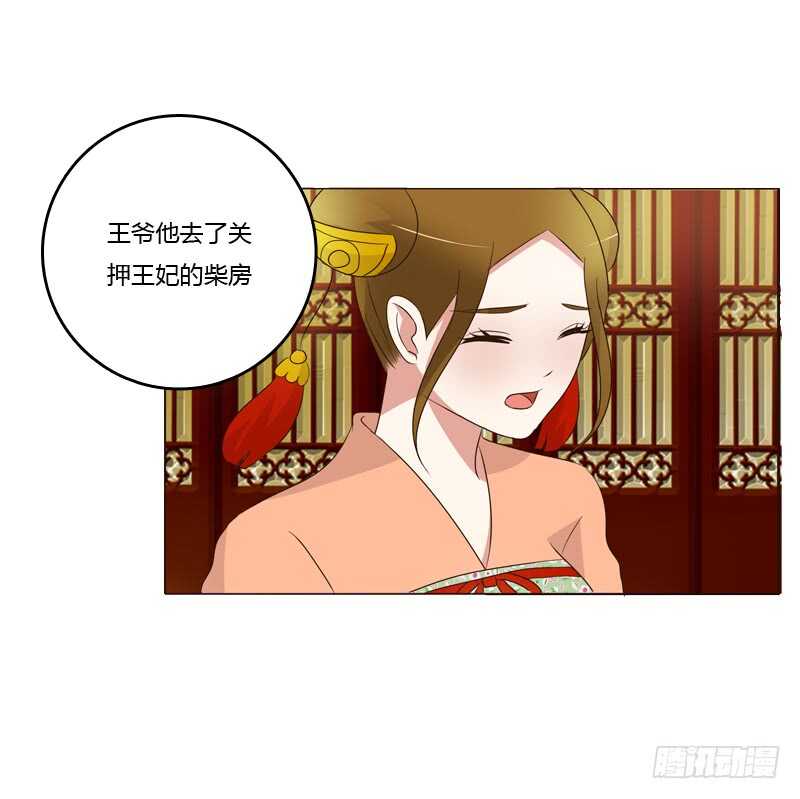 通灵妃韩漫全集-如影随形无删减无遮挡章节图片 