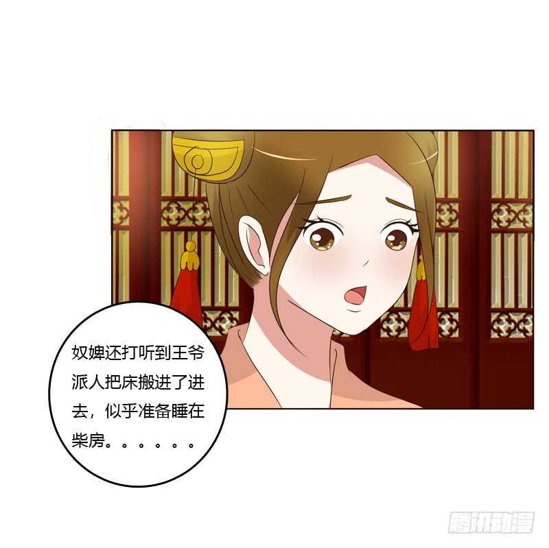 通灵妃韩漫全集-如影随形无删减无遮挡章节图片 