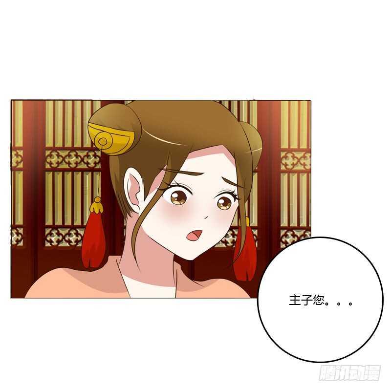 通灵妃韩漫全集-如影随形无删减无遮挡章节图片 