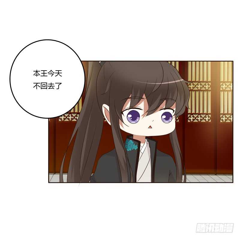 通灵妃韩漫全集-如影随形无删减无遮挡章节图片 