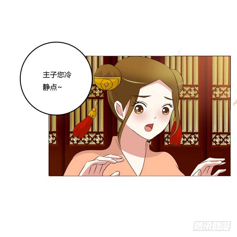 通灵妃韩漫全集-如影随形无删减无遮挡章节图片 