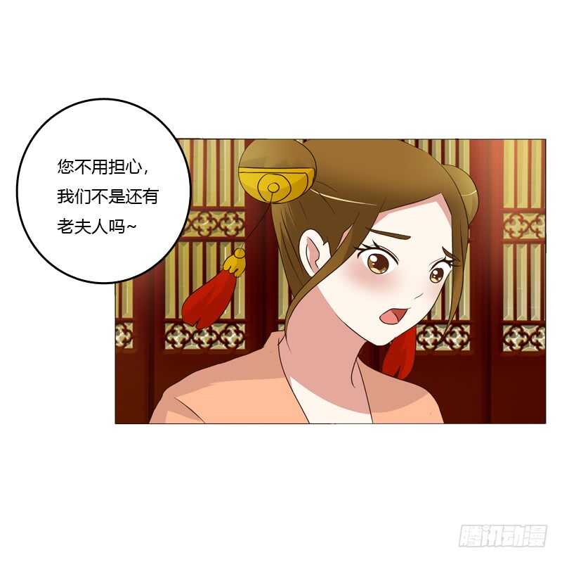 通灵妃韩漫全集-如影随形无删减无遮挡章节图片 