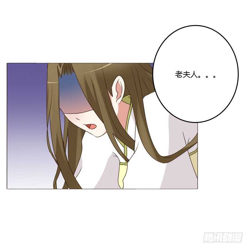 通灵妃韩漫全集-如影随形无删减无遮挡章节图片 