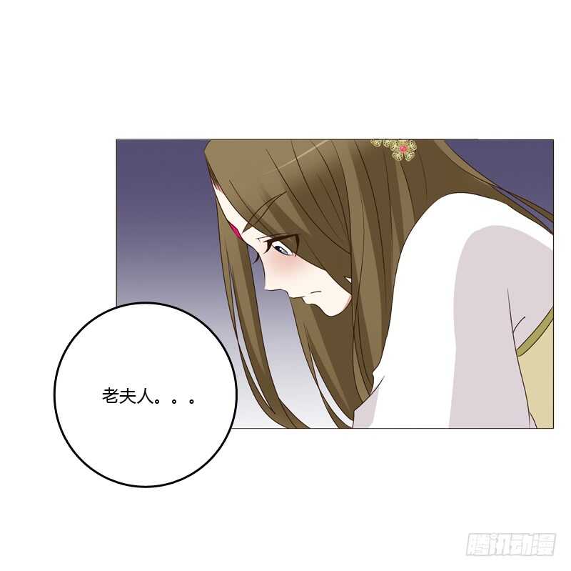 通灵妃韩漫全集-如影随形无删减无遮挡章节图片 