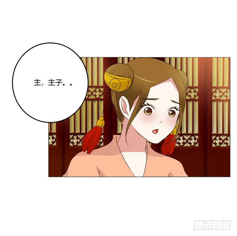 通灵妃韩漫全集-如影随形无删减无遮挡章节图片 