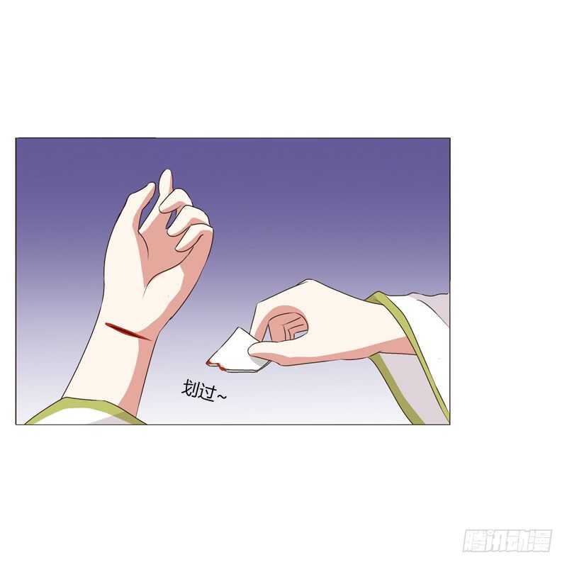 通灵妃韩漫全集-如影随形无删减无遮挡章节图片 