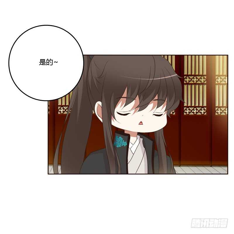 通灵妃韩漫全集-如影随形无删减无遮挡章节图片 