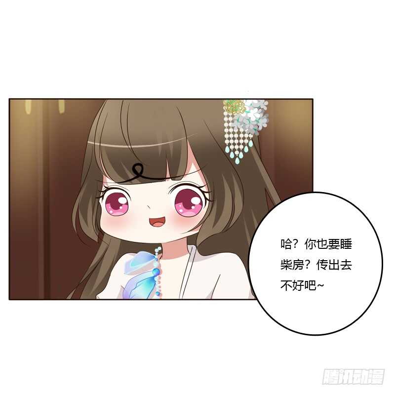 通灵妃韩漫全集-如影随形无删减无遮挡章节图片 