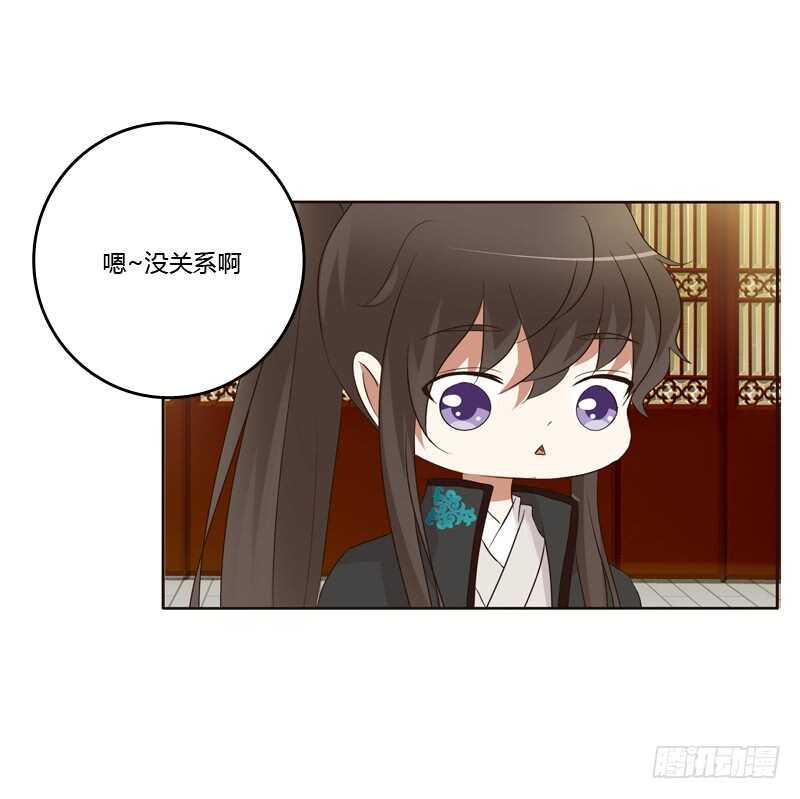 通灵妃韩漫全集-如影随形无删减无遮挡章节图片 