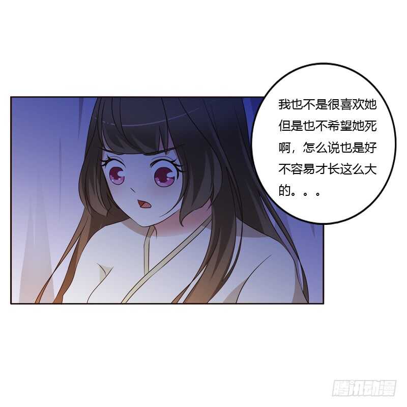 通灵妃韩漫全集-让人不爽无删减无遮挡章节图片 