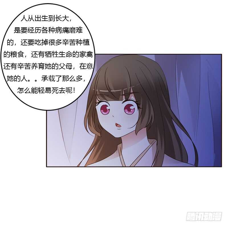通灵妃韩漫全集-让人不爽无删减无遮挡章节图片 