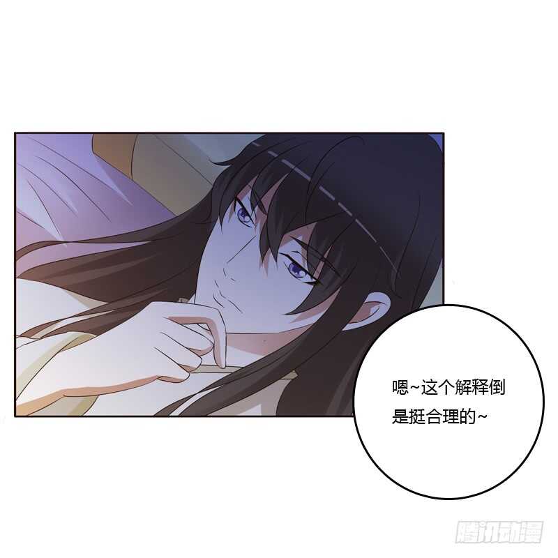 通灵妃韩漫全集-让人不爽无删减无遮挡章节图片 