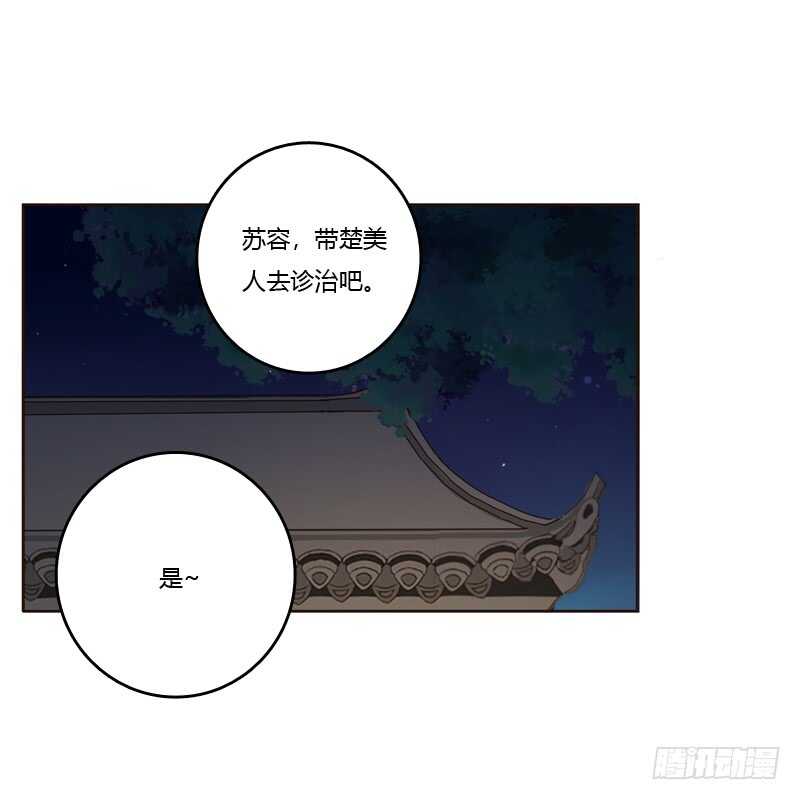 通灵妃韩漫全集-让人不爽无删减无遮挡章节图片 