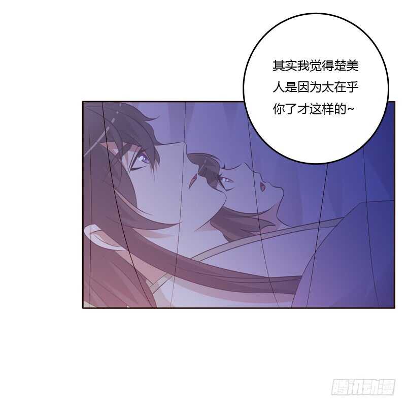 通灵妃韩漫全集-让人不爽无删减无遮挡章节图片 