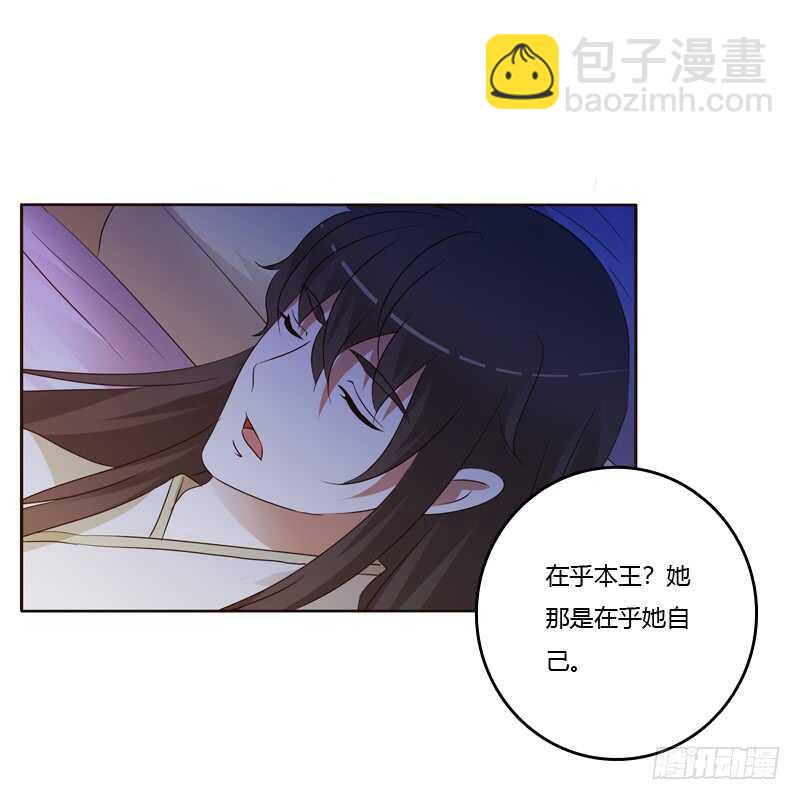 通灵妃韩漫全集-让人不爽无删减无遮挡章节图片 