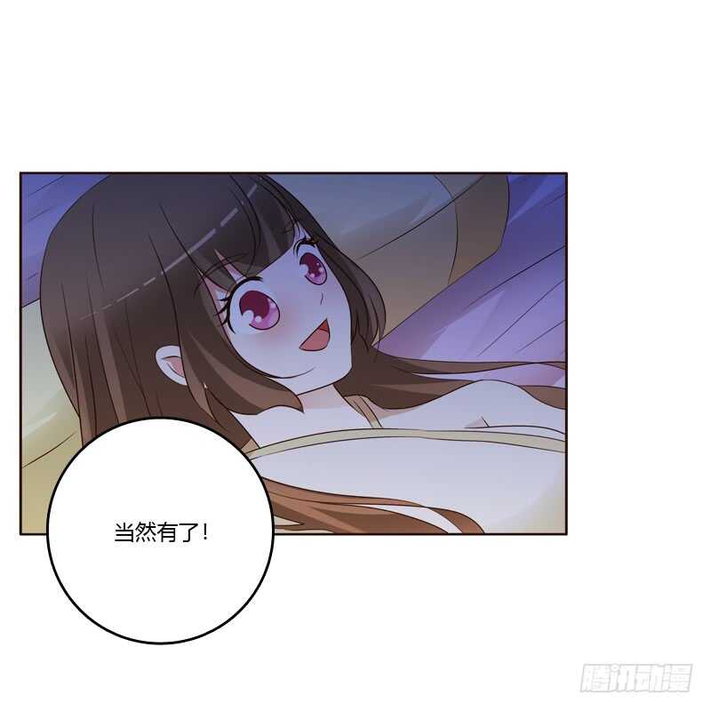 通灵妃韩漫全集-让人不爽无删减无遮挡章节图片 