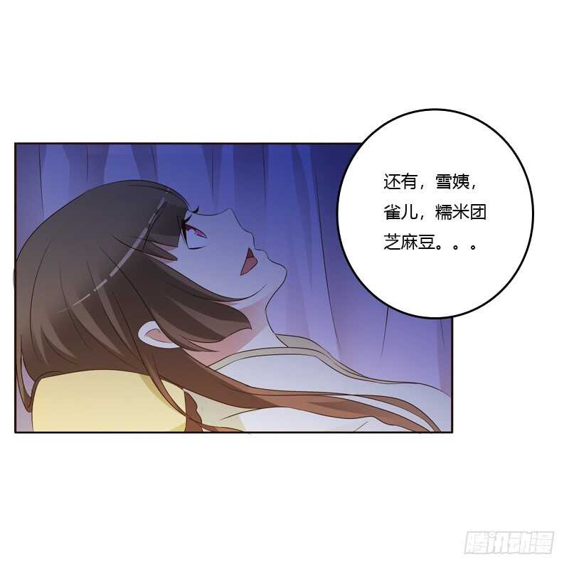 通灵妃韩漫全集-让人不爽无删减无遮挡章节图片 