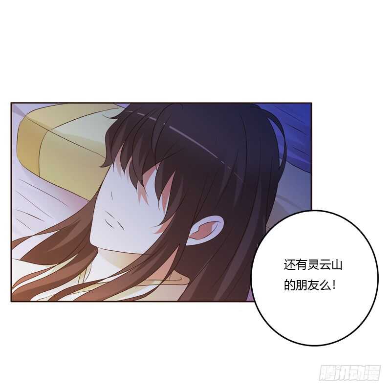 通灵妃韩漫全集-让人不爽无删减无遮挡章节图片 