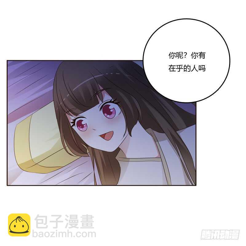 通灵妃韩漫全集-让人不爽无删减无遮挡章节图片 