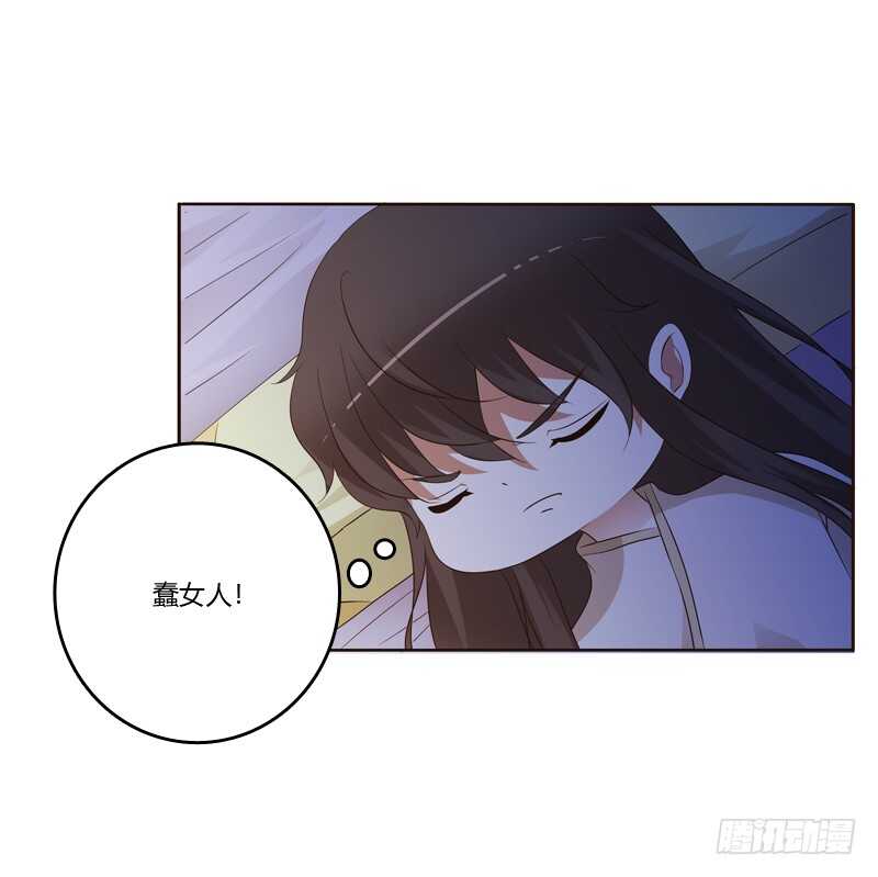 通灵妃韩漫全集-让人不爽无删减无遮挡章节图片 