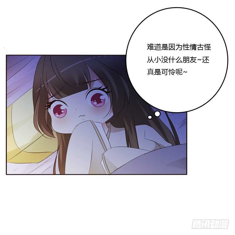 通灵妃韩漫全集-让人不爽无删减无遮挡章节图片 