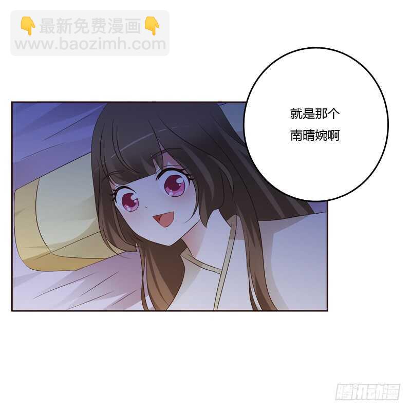通灵妃韩漫全集-让人不爽无删减无遮挡章节图片 