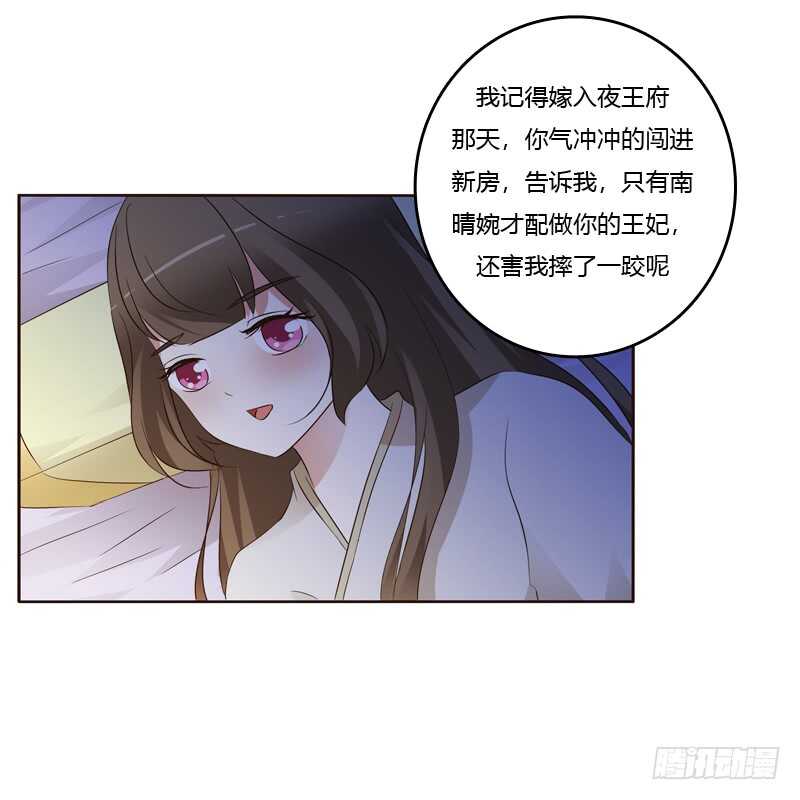 通灵妃韩漫全集-让人不爽无删减无遮挡章节图片 