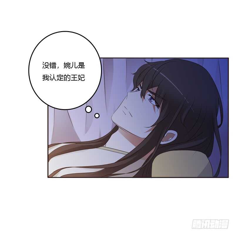 通灵妃韩漫全集-让人不爽无删减无遮挡章节图片 