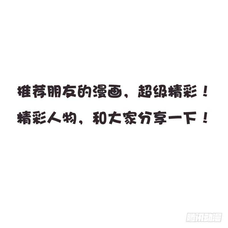 通灵妃韩漫全集-让人不爽无删减无遮挡章节图片 