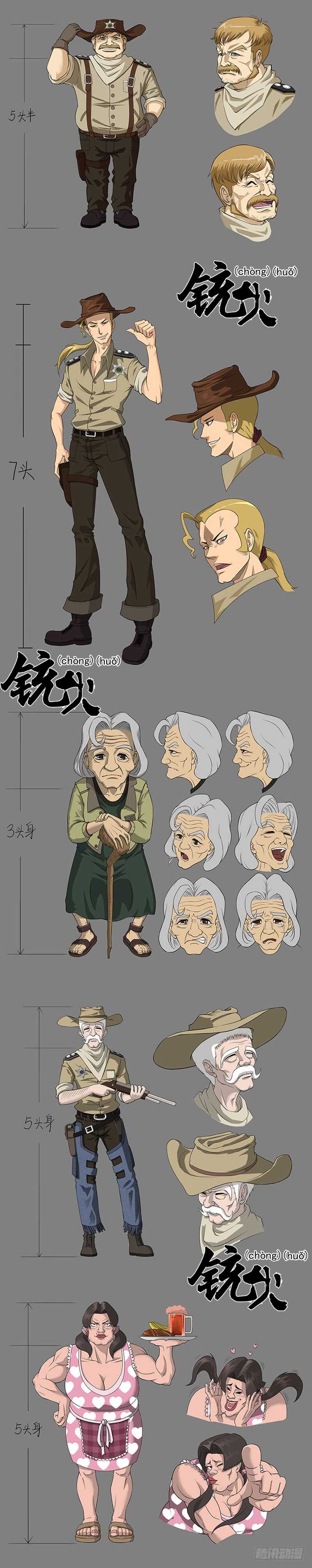 通灵妃韩漫全集-让人不爽无删减无遮挡章节图片 