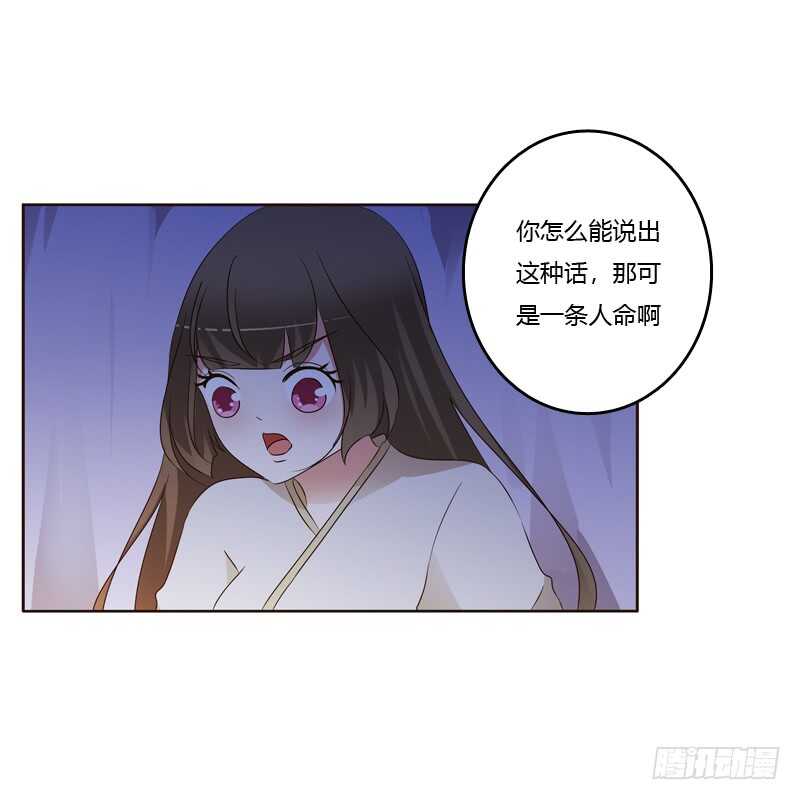 通灵妃韩漫全集-让人不爽无删减无遮挡章节图片 