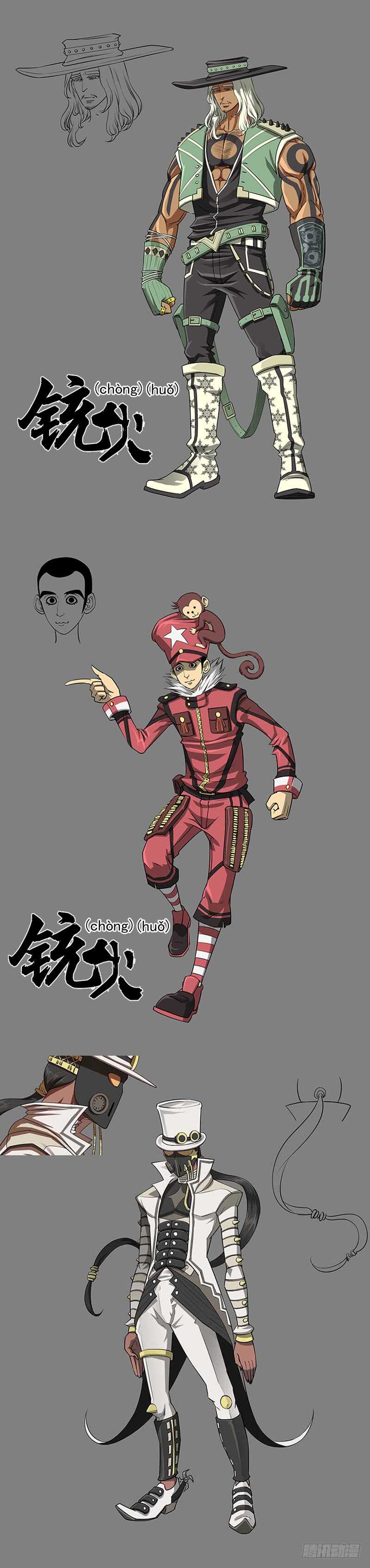通灵妃韩漫全集-让人不爽无删减无遮挡章节图片 