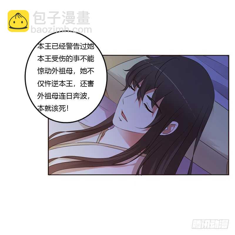 通灵妃韩漫全集-让人不爽无删减无遮挡章节图片 