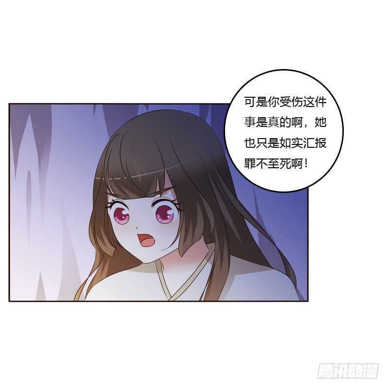 通灵妃韩漫全集-让人不爽无删减无遮挡章节图片 