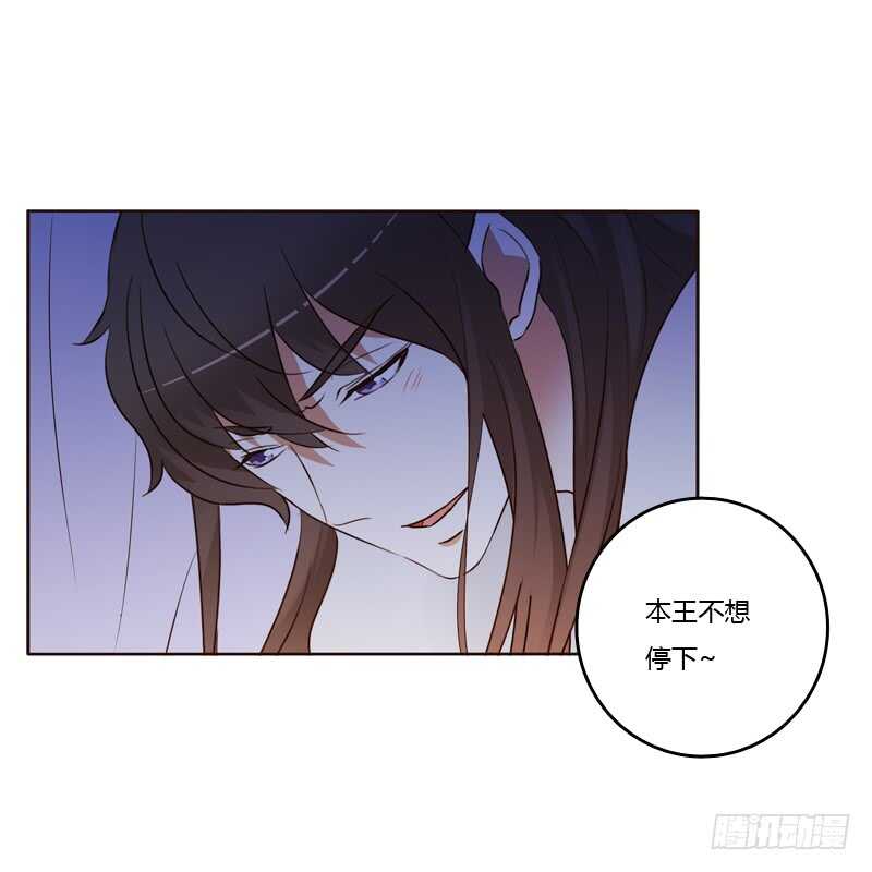 通灵妃韩漫全集-只有你能帮本王无删减无遮挡章节图片 