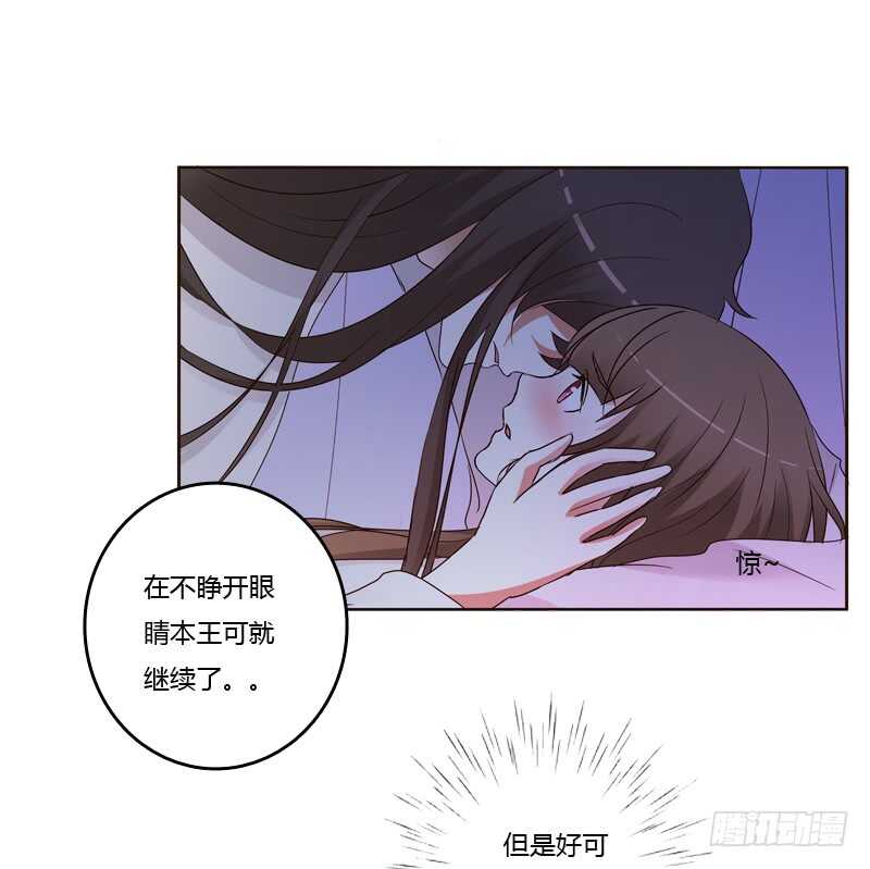 通灵妃韩漫全集-只有你能帮本王无删减无遮挡章节图片 