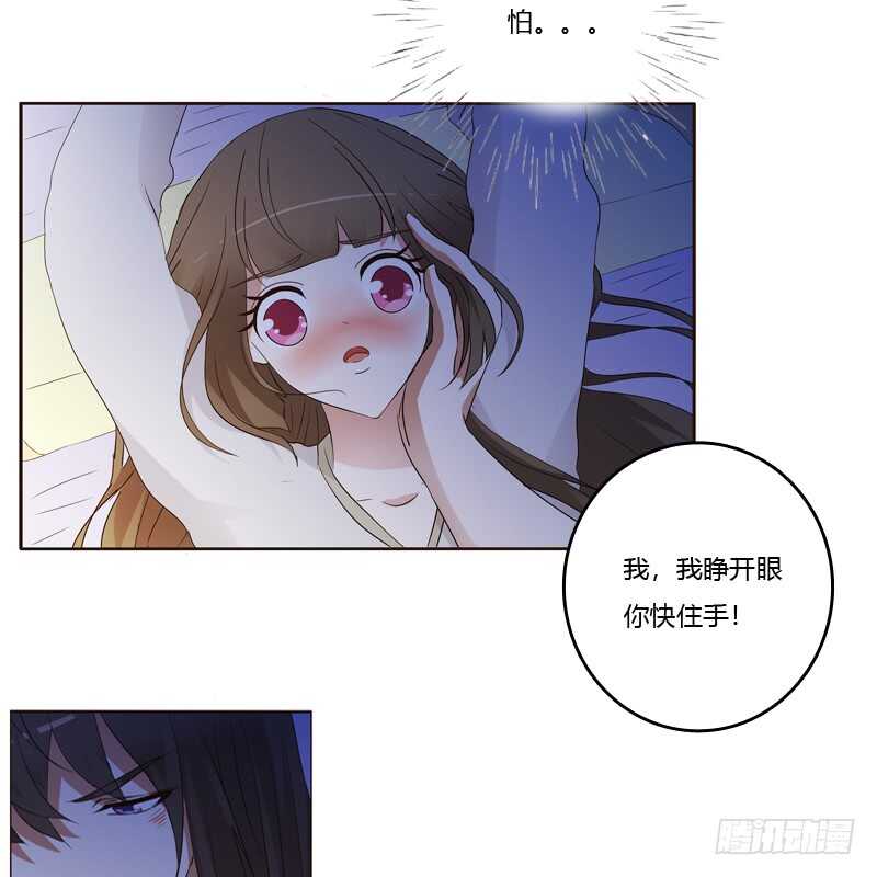 通灵妃韩漫全集-只有你能帮本王无删减无遮挡章节图片 