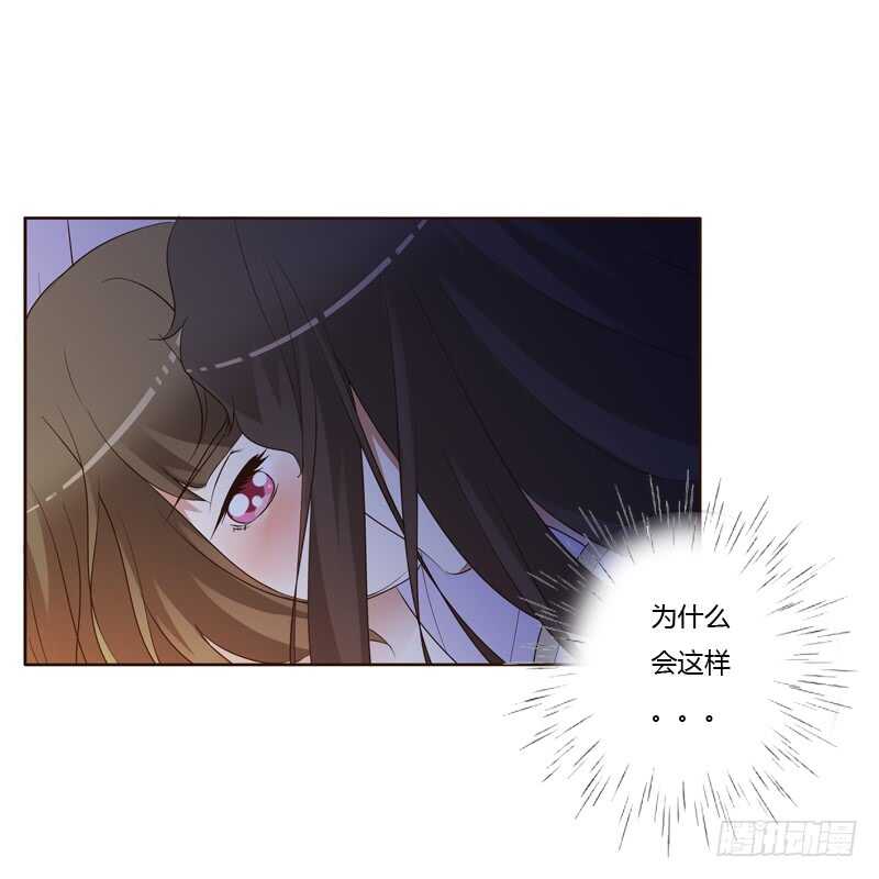 通灵妃韩漫全集-只有你能帮本王无删减无遮挡章节图片 