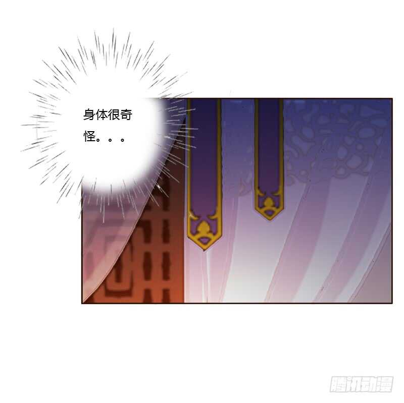 通灵妃韩漫全集-只有你能帮本王无删减无遮挡章节图片 