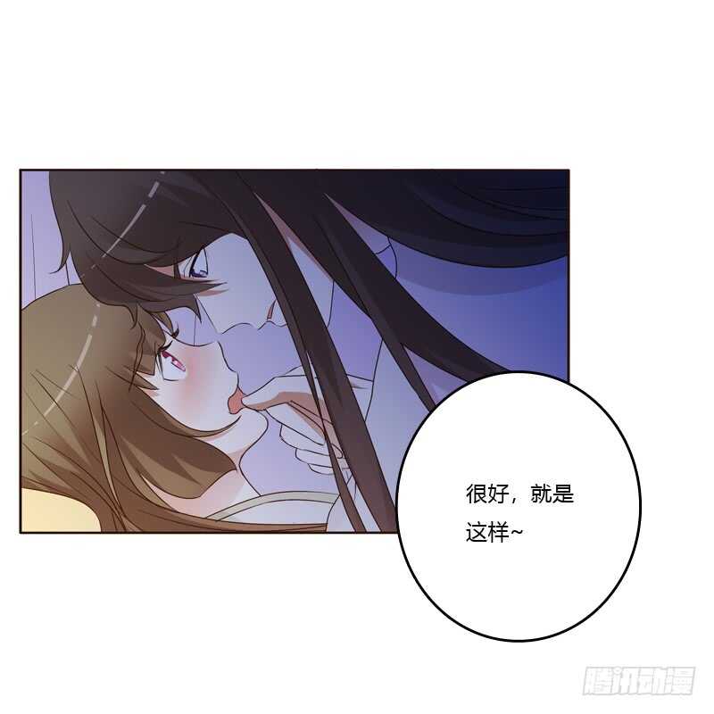 通灵妃韩漫全集-只有你能帮本王无删减无遮挡章节图片 