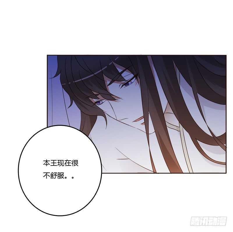 通灵妃韩漫全集-只有你能帮本王无删减无遮挡章节图片 