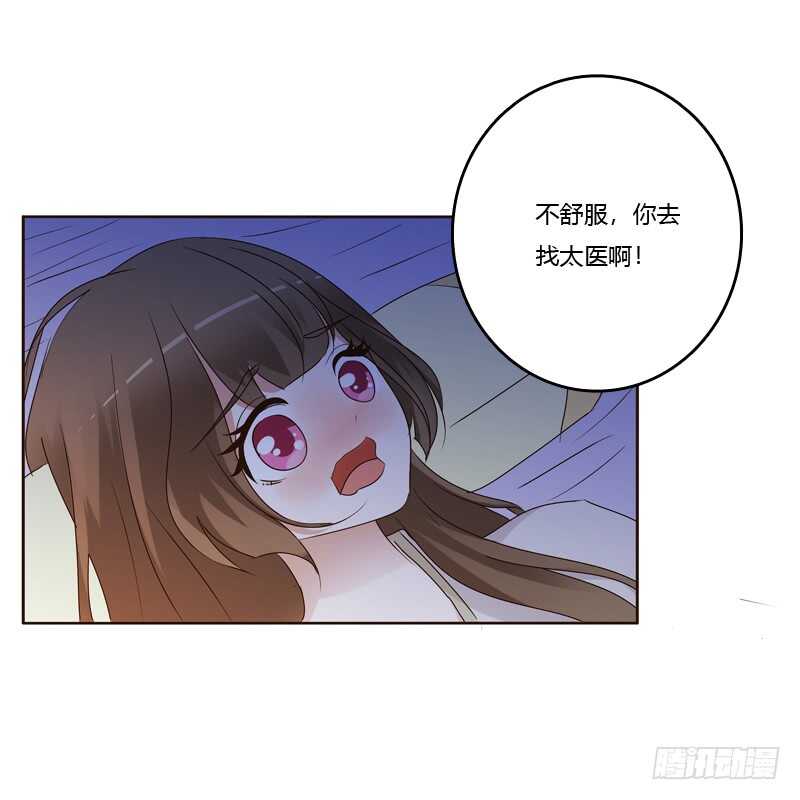 通灵妃韩漫全集-只有你能帮本王无删减无遮挡章节图片 