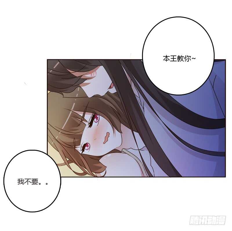 通灵妃韩漫全集-只有你能帮本王无删减无遮挡章节图片 