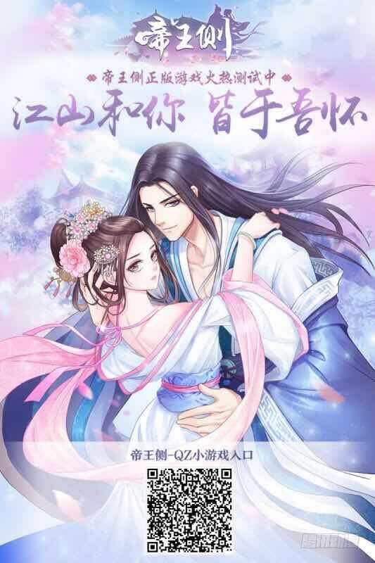 通灵妃韩漫全集-只有你能帮本王无删减无遮挡章节图片 