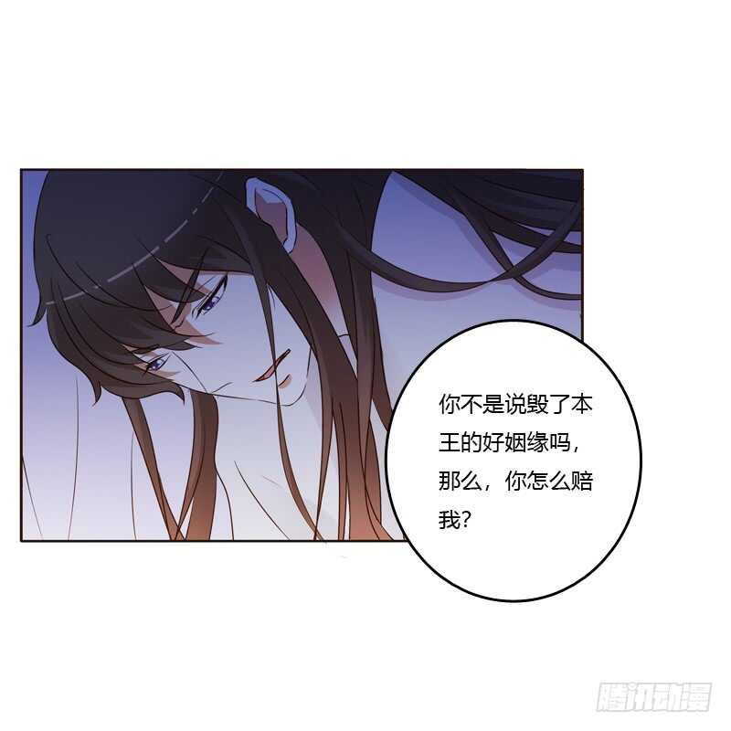 通灵妃韩漫全集-只有你能帮本王无删减无遮挡章节图片 