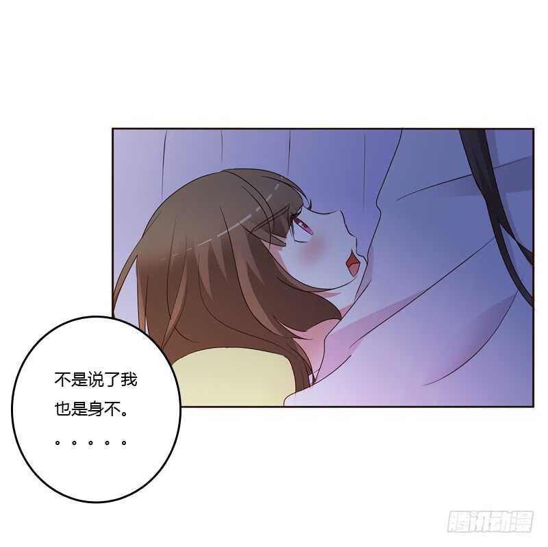 通灵妃韩漫全集-只有你能帮本王无删减无遮挡章节图片 