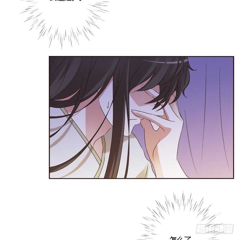 通灵妃韩漫全集-心不在焉无删减无遮挡章节图片 