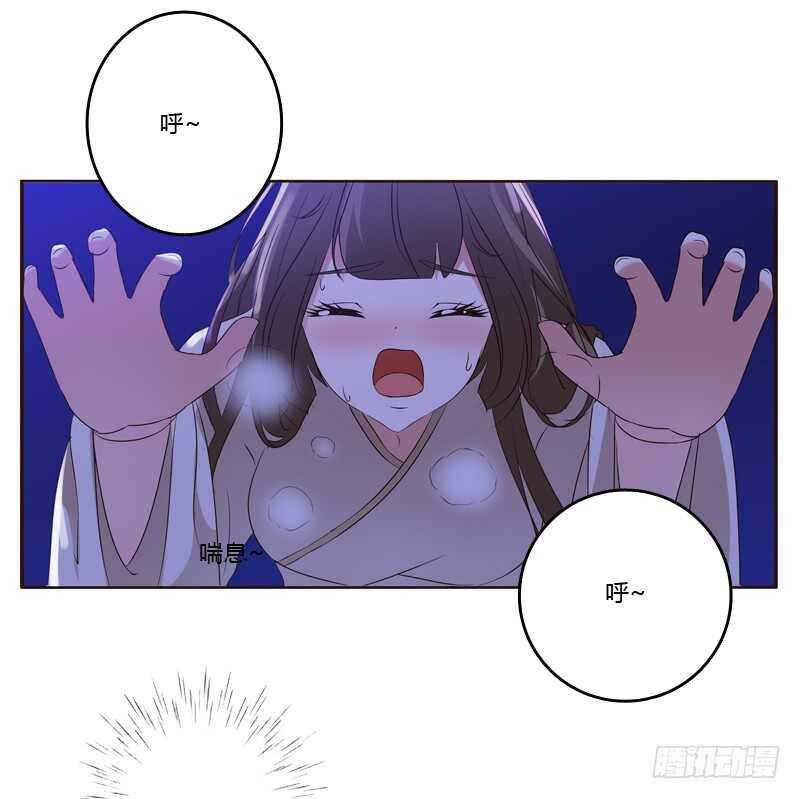 通灵妃韩漫全集-心不在焉无删减无遮挡章节图片 