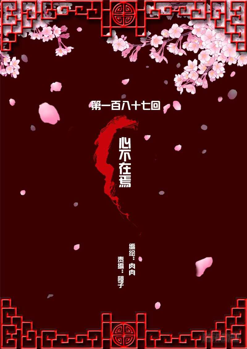 通灵妃韩漫全集-心不在焉无删减无遮挡章节图片 